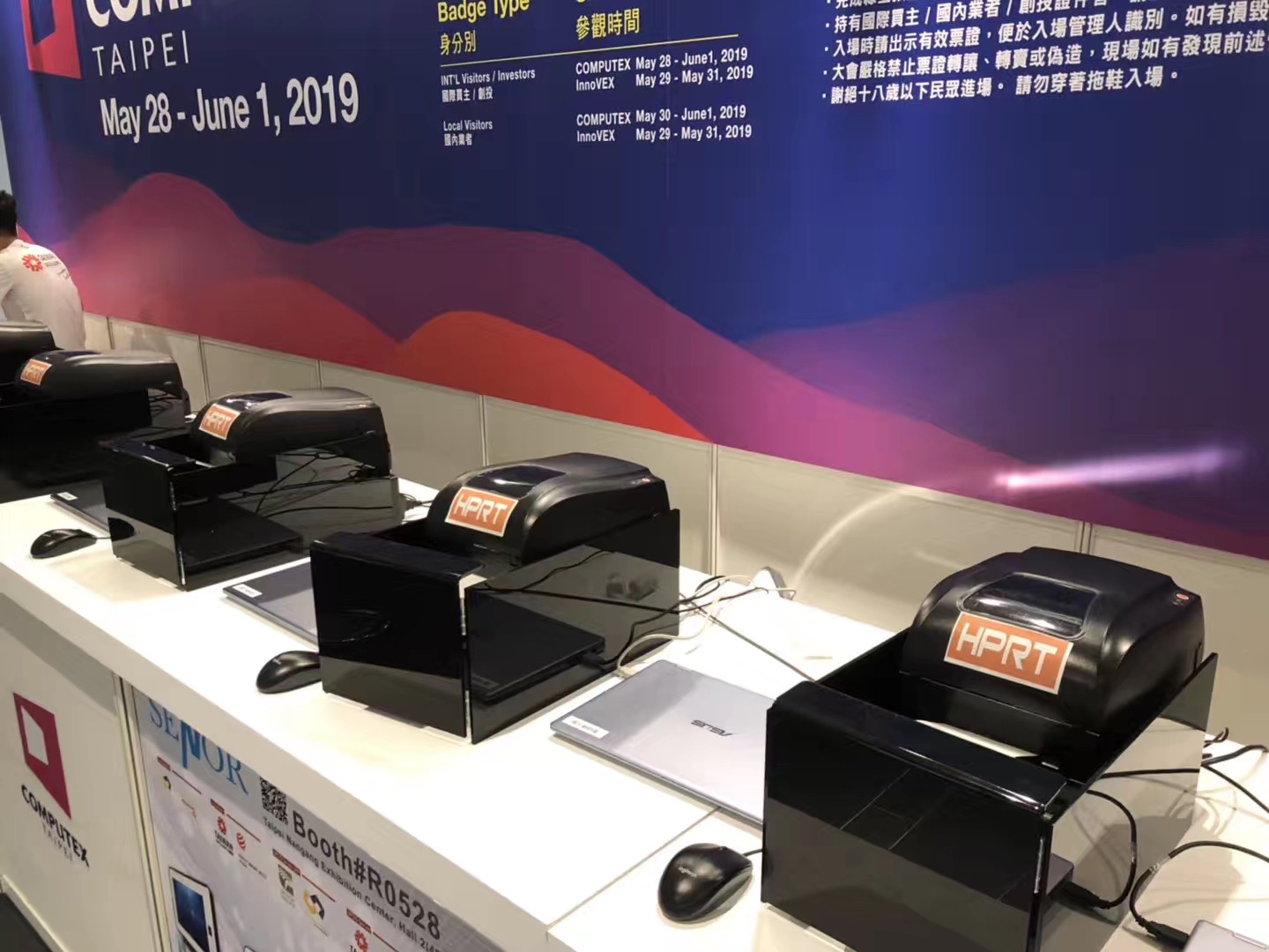 尊龙凯时HT300助力COMPUTEX 2019台北展_3.jpg