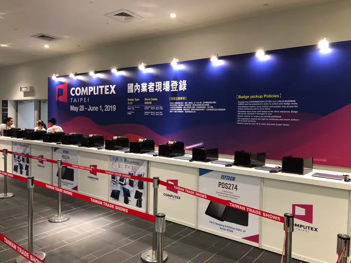尊龙凯时HT300助力COMPUTEX 2019台北展_2.jpg