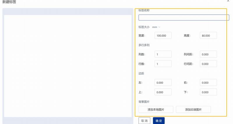 汉码新建标签页面